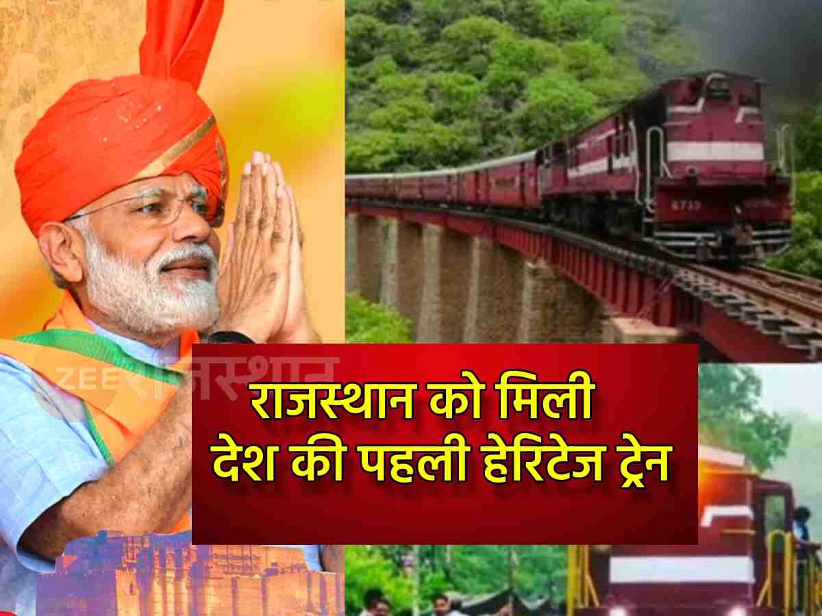 Pm Modi Flags Off Country First Heritage Train From Jodhpur Will Pass 