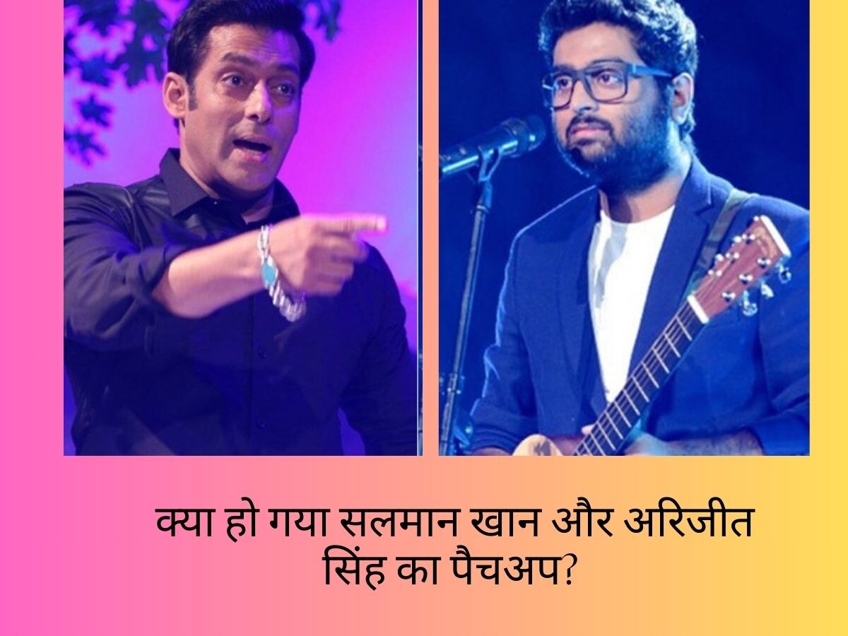 सलमान खान और अरिजीत सिंह पैचअप?