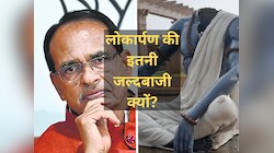 श्राद्ध पक्ष में भाजपा ने किया ये शुभ काम, कांग्रेस ने कहा- जाने का एहसास हो गया...!