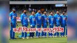 टीम इंडिया के हाथ से कहीं फिसल ना जाए वर्ल्ड कप ट्रॉफी, बन रहा ये अजीब इत्तेफाक!