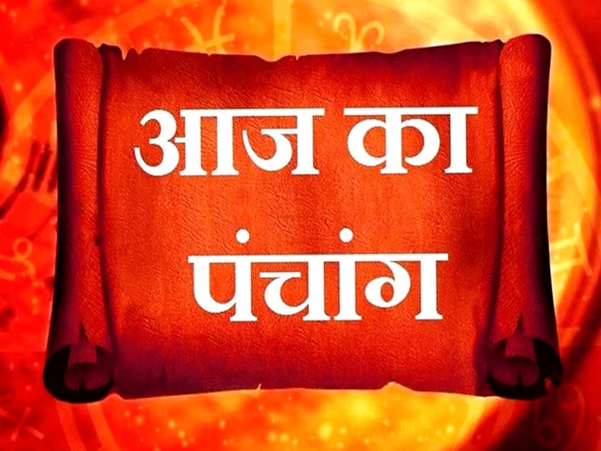 Aaj Ka Panchang 6 October:आज महालक्ष्मी और जतिया व्रत, जानें शुभ मुहूर्त और राहुकाल