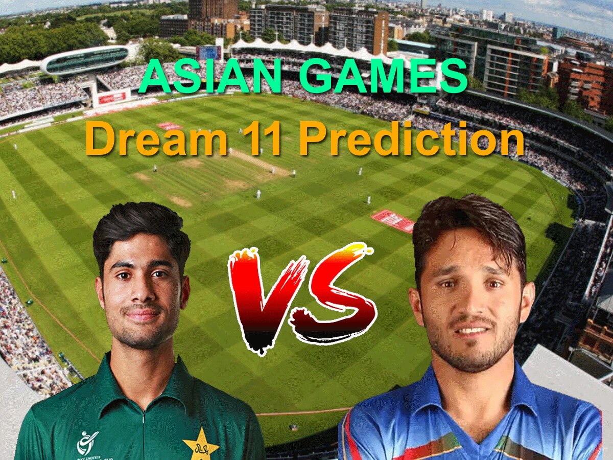 PAK vs AFG Dream 11 Prediction: एशियन गेम्स का दूसरा सेमीफाइनल आज; ऐसे बनाएं ड्रीम 11 टीम, जानें पिच रिपोर्ट और प्लेइंग 11 