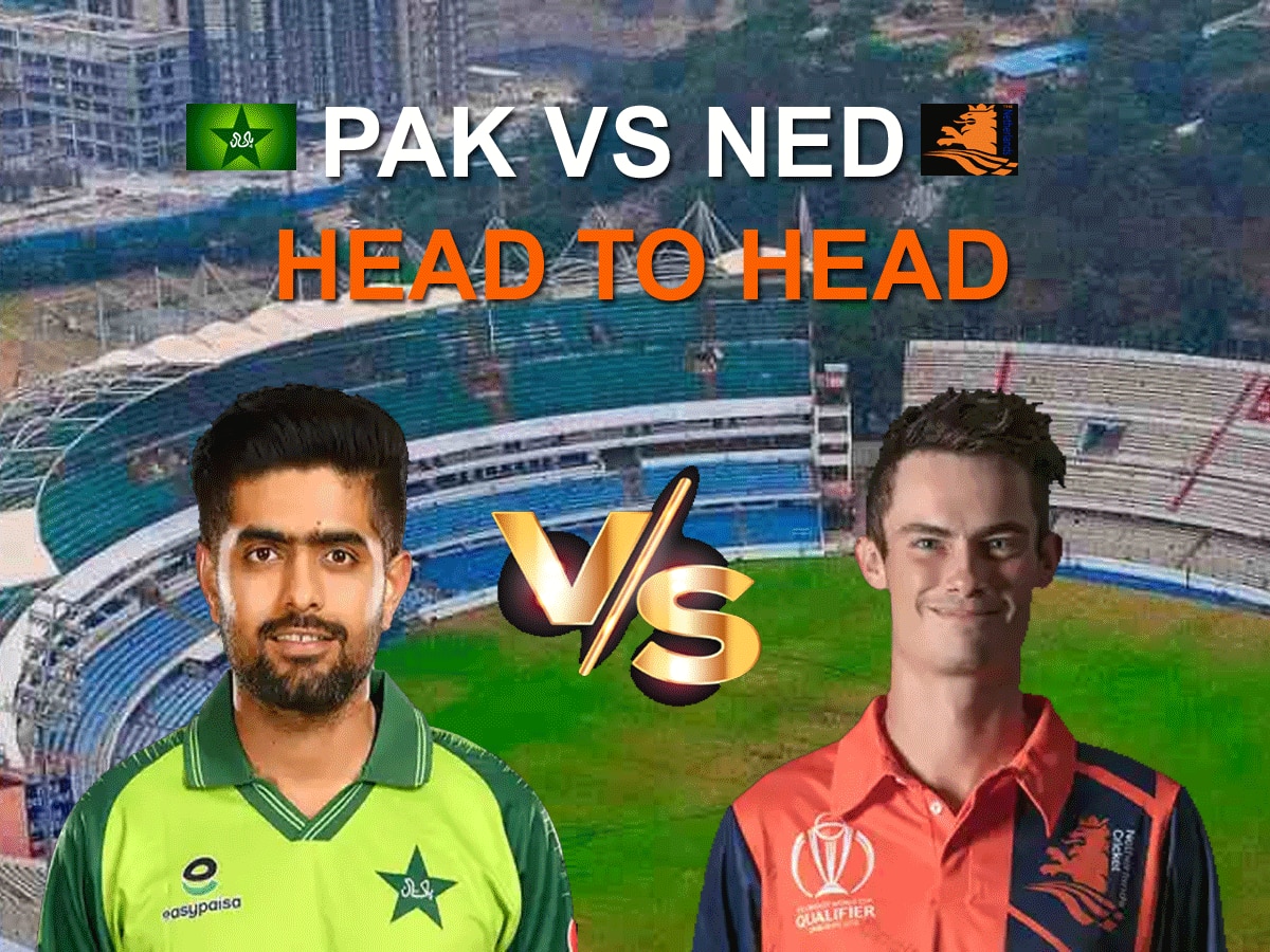 PAK vs NED Head To Head: पाक या नीदरलैंड, किसकी होगी जीत? ये आंकड़ें कर देंगे पूरी तस्वीर साफ
