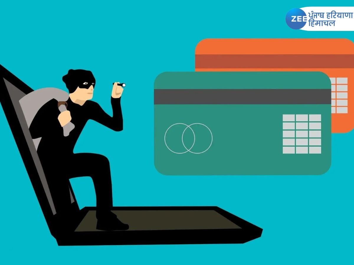 Chandigarh News: बनवाना था क्रेडिट कार्ड, हो गया 20 हज़ार रुपए का फ्रॉड