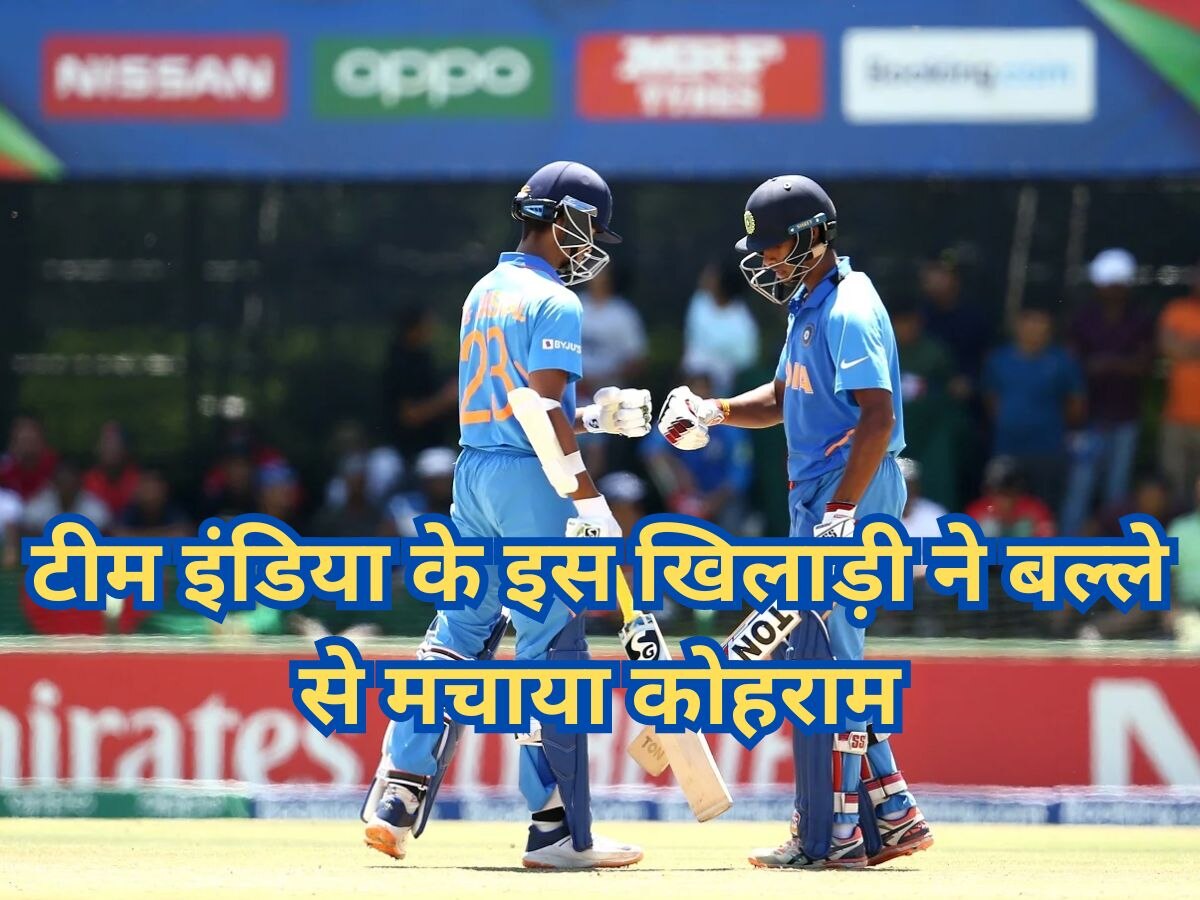 Team India: 6,6,6,6,6,6... वर्ल्ड कप मैच से पहले इस भारतीय बल्लेबाज का तूफानी अंदाज, जड़ी ताबड़तोड़ फिफ्टी