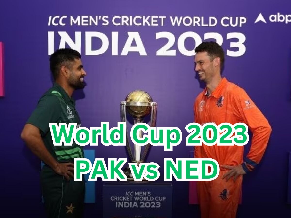 NED vs PAK: पाकिस्तान का वर्ल्ड कप में जीत से आगाज, नीदरलैंड को 81 रन से दी मात