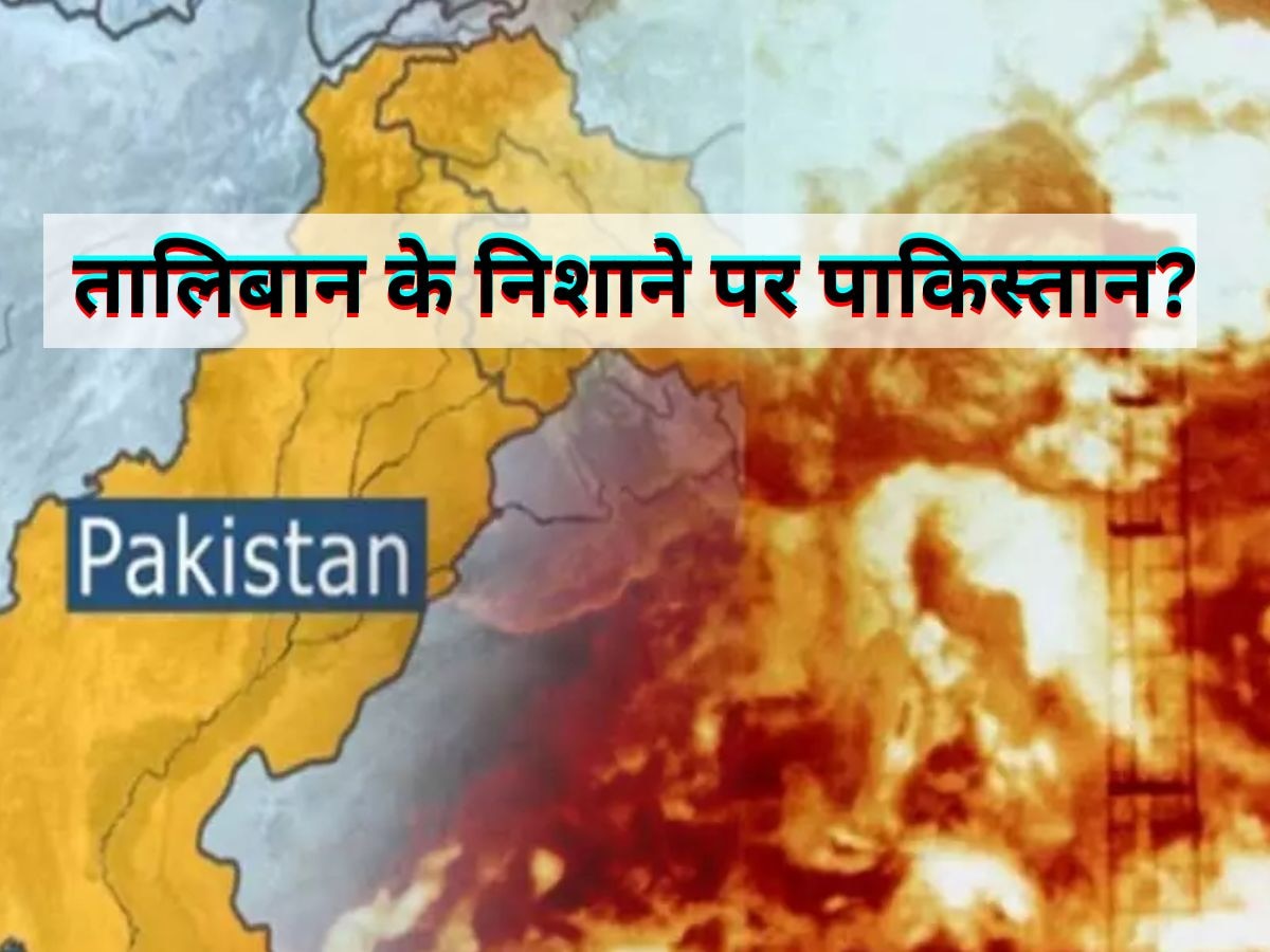 PAK के सबसे बड़े एटमी प्लांट के पास जबरदस्त धमाका, दहल गया डेरा गाजी खान; मची अफरा-तफरी