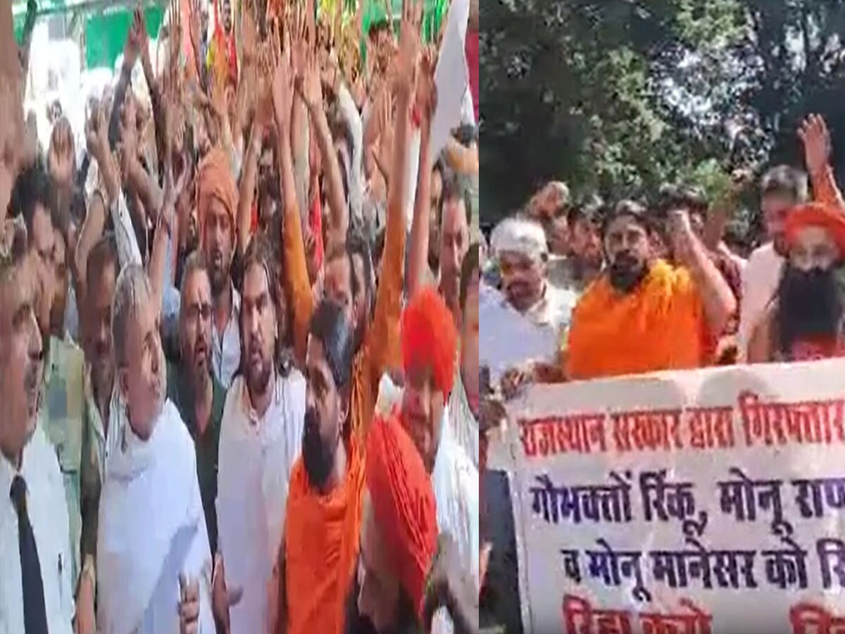 मोनू मानेसर की रिहाई के लिए विरोध मार्च, नासिर और जुनैद के कत्ल का आरोपी है मोनू