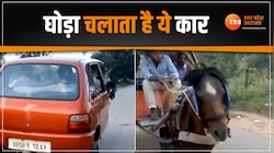 कार है या बसंती का तांगा, वीडियो देख आपका सिर भी घूम जाएगा Video Viral