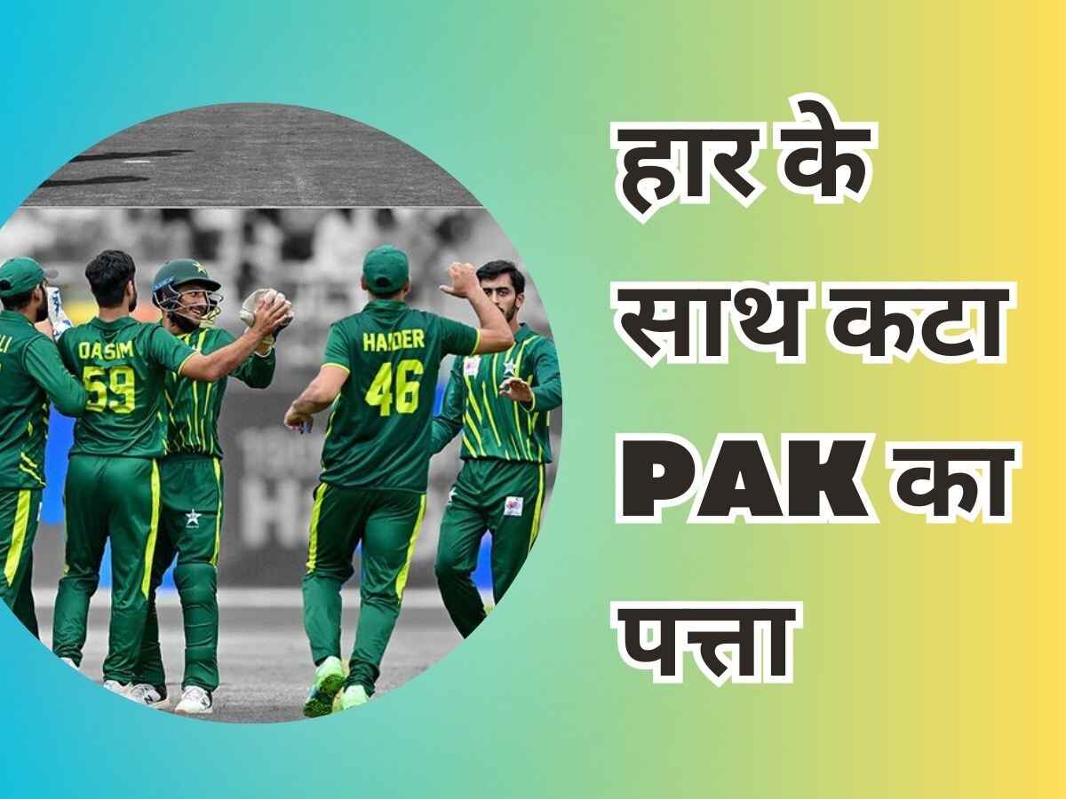 Asian Games: पाकिस्तान का हार के साथ कटा पत्ता, अब भारत की अफगानिस्तान से होगी Final भिड़ंत