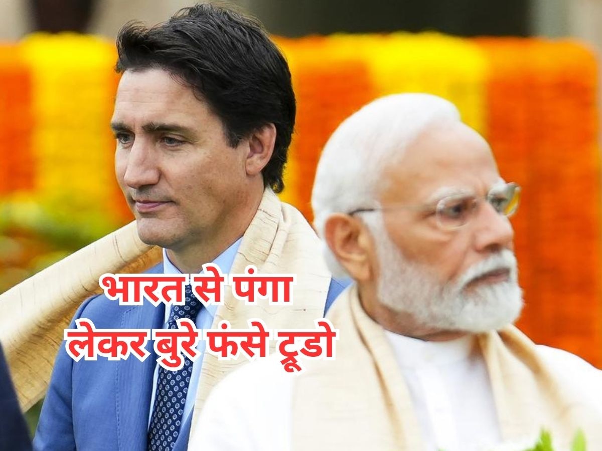 Canada India Issue: भारत के 'रौद्र' रूप से सहमा कनाडा, डेडलाइन से पहले ही कम कर दिए अपने एक्सट्रा राजनयिक