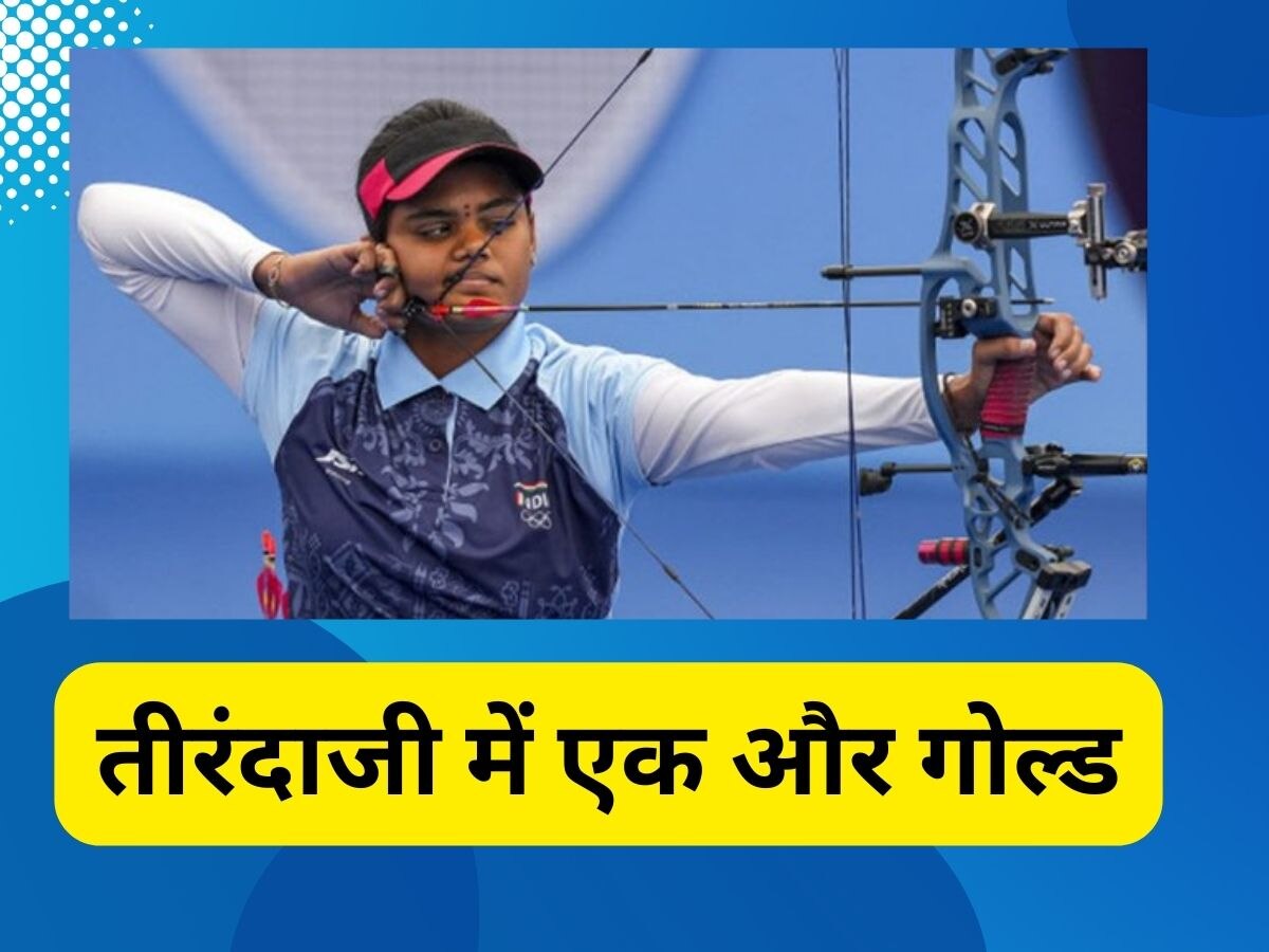 Asian Games: भारत के खाते में एक और गोल्ड, Jyothi Surekha Vennam ने लगाया सोने पर निशाना
