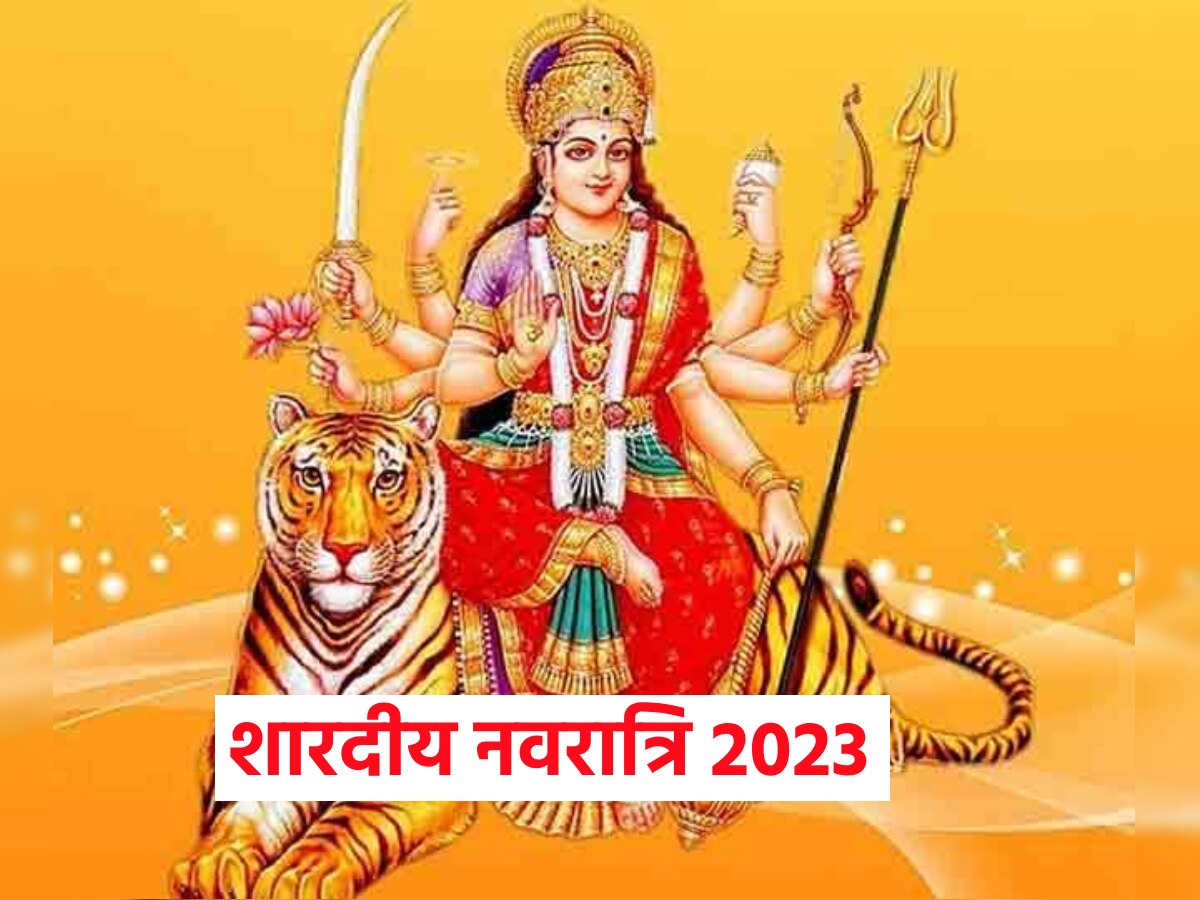 Shardiya Navratri 2023 