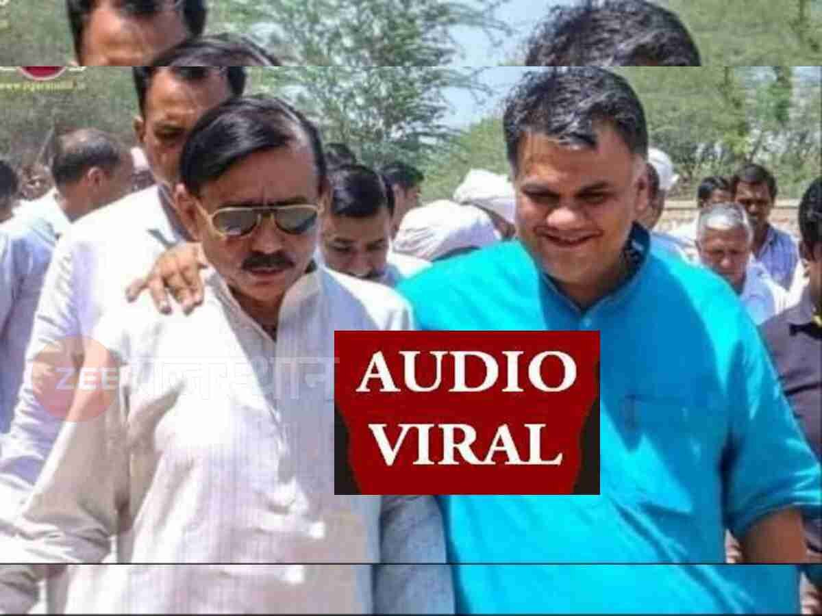 Audio Viral: BJP विधायक पूराराम बोले- अगर सांसद को दिया टिकट तो बगावत कर BSP से लड़ेंगे चुनाव
