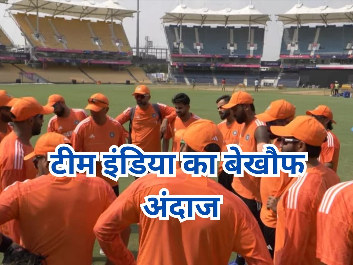 World Cup 2023: AUS के खिलाफ मैच से पहले टीम इंडिया का बेखौफ अंदाज, नेट में आग उगलते दिखे गेंदबाज