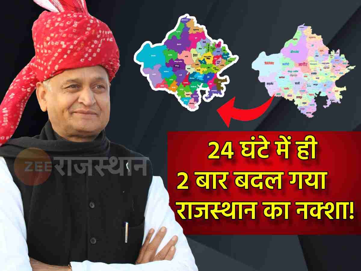 24 घंटे में दूसरी बदला राजस्थान का नक्शा, खाजूवाला-छत्तरगढ़ अब अनूपगढ़ नहीं बीकानेर का हिस्सा