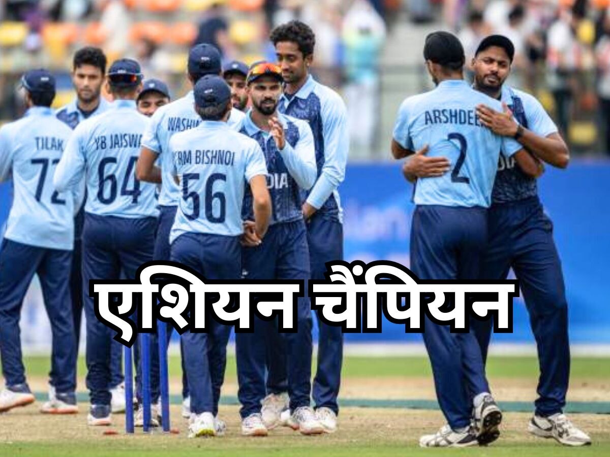 Asian Games: बिना पूरा मैच खेले भारत को कैसे मिल गया गोल्ड? फाइनल में नहीं करनी पड़ी बल्लेबाजी