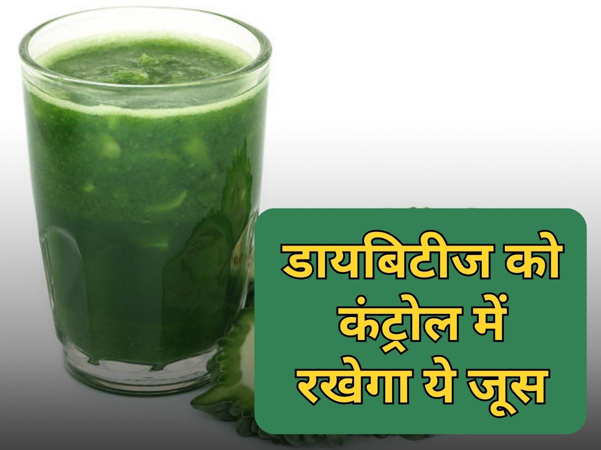 Diabetes Reversal bitter gourd juice will always keep diabetes under