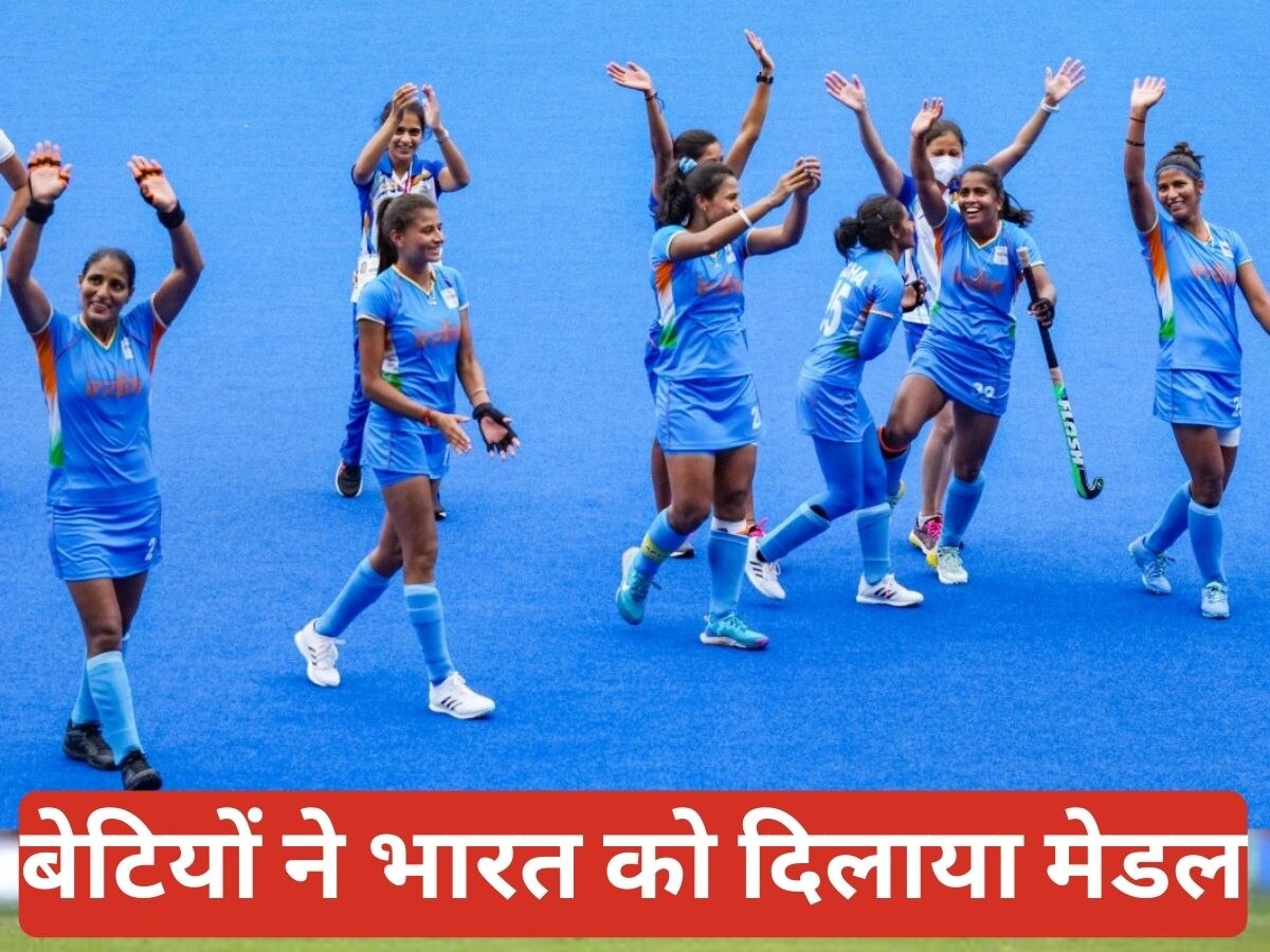 Asian Games : बेटियों ने दिलाया भारत को मेडल, जापान से पुरानी हार का भी लिया बदला