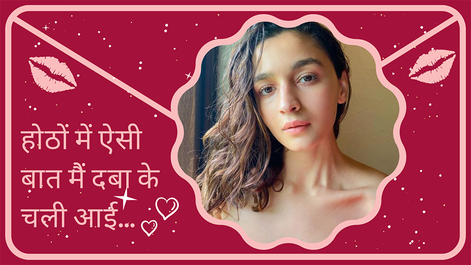 Alia Bhatt 80 Million Followers On Instagram Fourth In India Now । Alia ...