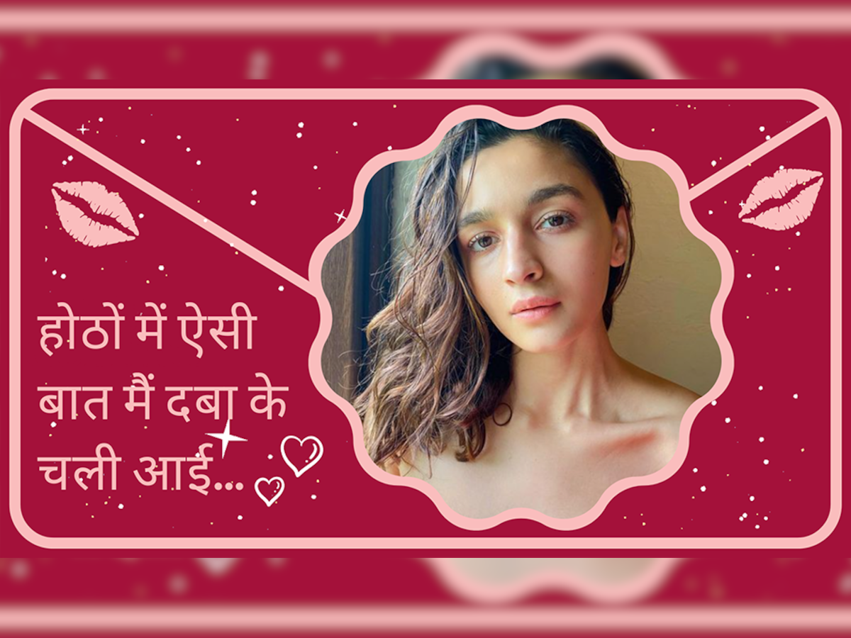 Alia Bhatt: आलिया भट्ट ने बनाया नया रिकॉर्ड, इंस्टाग्राम पर इंडिया में वह अब...