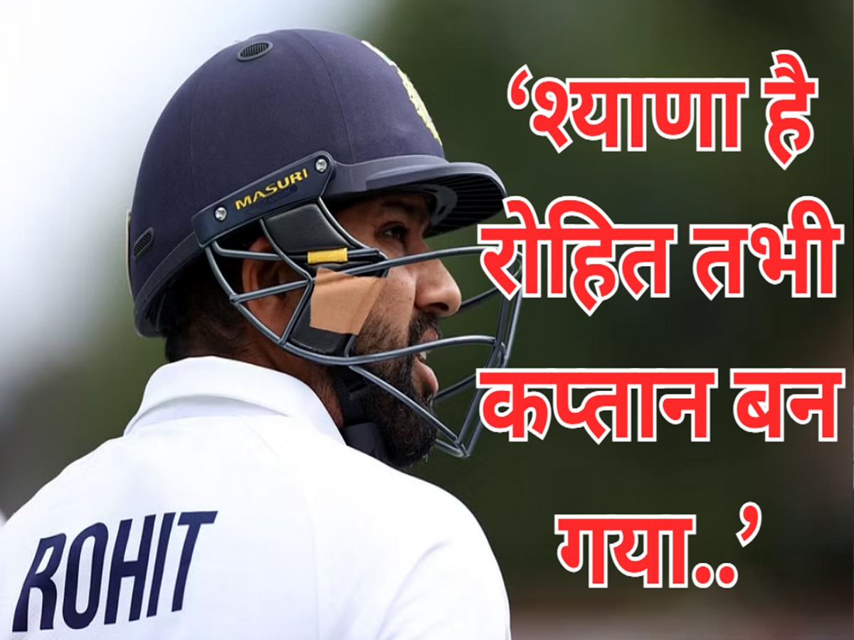 Cricket Show: वर्ल्ड कप के बीच इरफान ने क्यों कहा.. 'श्याणा है रोहित तभी कप्तान बन गया'
