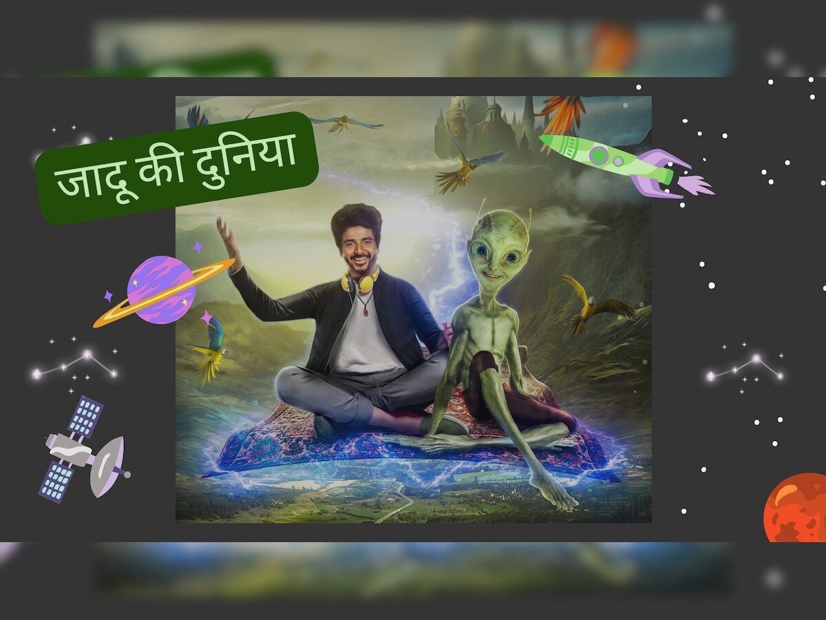 Rakul Preet Singh: जादू के बाद आ रहा नया एलियन, निक्कर पहनकर नाचेगा और सुनेगा रेडियो भी