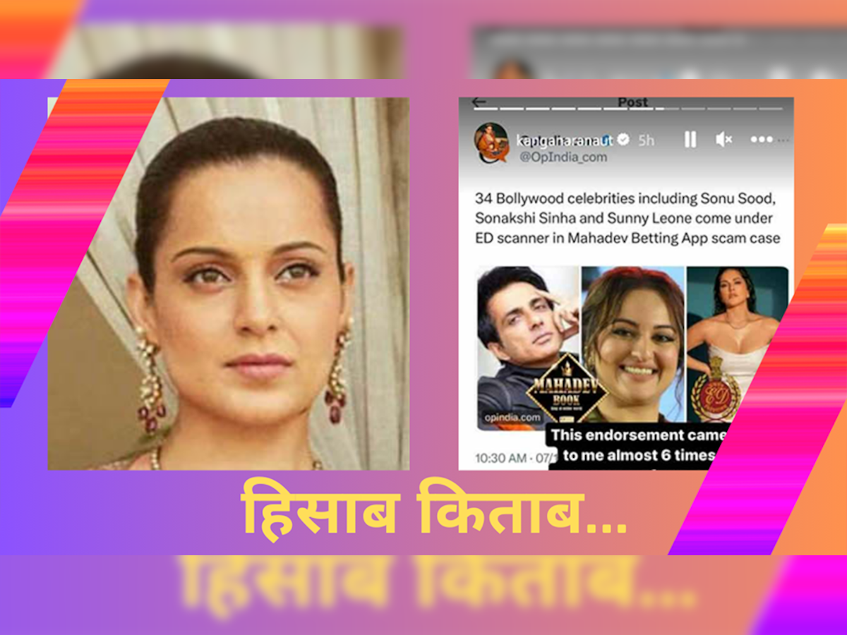 Kangna Ranaut: सुधर जाओ नहीं तो सुधार दिए जाओगे, जानिए कंगना ने किसे दी ये खुली चेतावनी