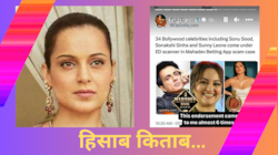 सुधर जाओ नहीं तो सुधार दिए जाओगे, जानिए Kangna Ranaut ने किसे दी ये खुली चेतावनी