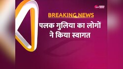 Asian Games 2023 गोल्डन गर्ल पलक गुलिया का झज्जर पहुंचने पर जोरदार स्वागत, झलक पाने को उमड़ी भीड़