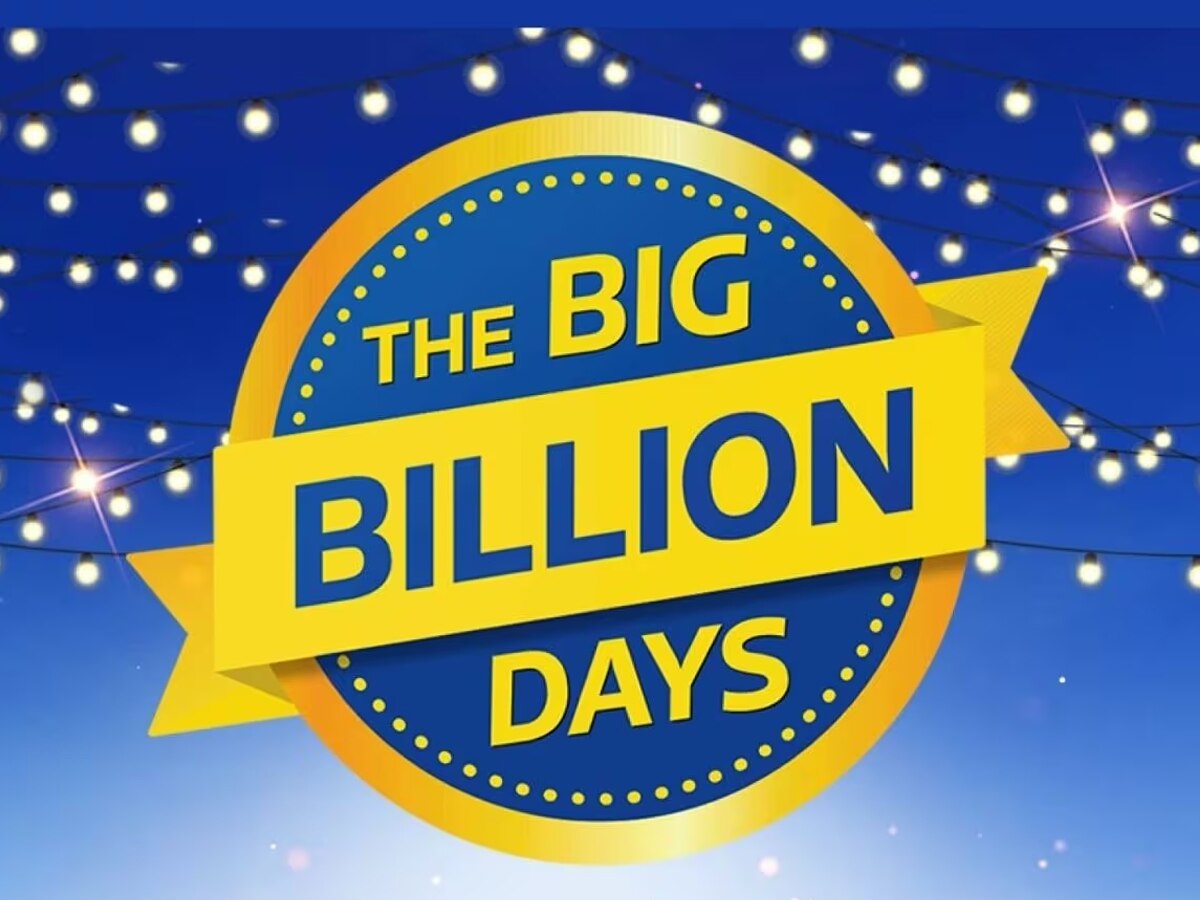 Flipkart Big Billion Days Sale 2023: इन प्रोडक्ट्स पर मिल रहा छप्परफाड़ डिस्काउंट, ग्राहकों की हो गई मौज 