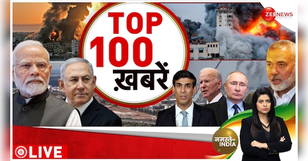 top 100 news of the day | 8th October 2023 | Top News Today: अभी की 100 बड़ी खबरें | Non Stop Speed News | Israel Hamas Conflict | Hindi News | Zee News Hindi