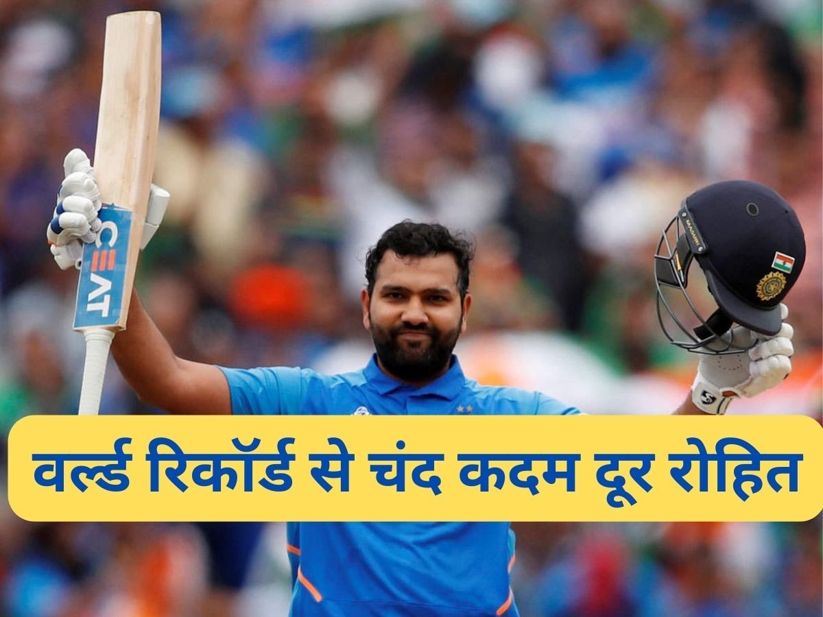 IND vs AUS: ऑस्ट्रेलिया के खिलाफ इतिहास रचने को तैयार Rohit, तीन शॉट लगाते ही बना देंगे वर्ल्ड रिकॉर्ड