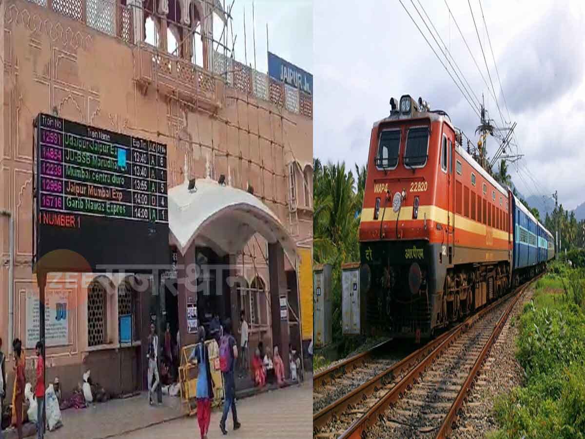  Rajasthan Railway