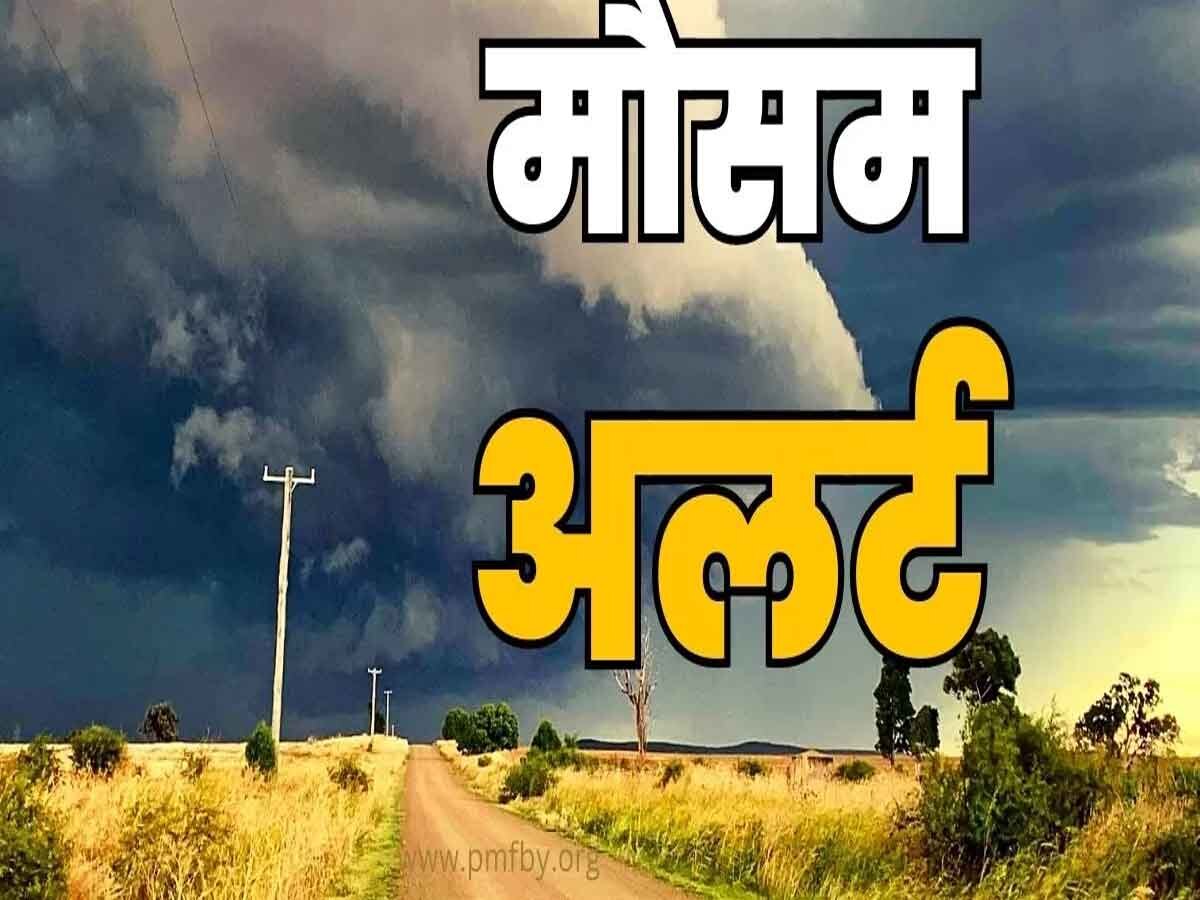 Rajasthan weather 