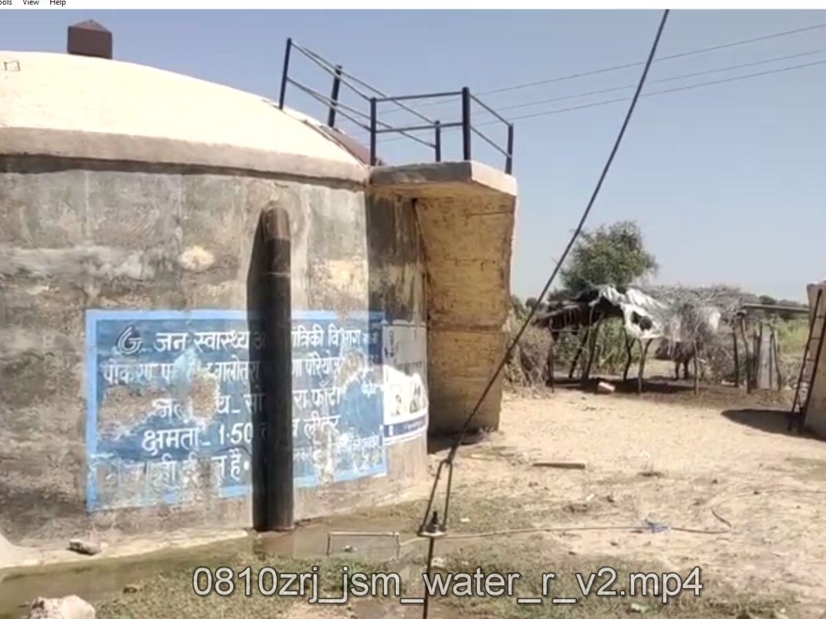  जैसलमेर- पंप ऑपरेटर ने जलापूर्ति को किया बंद, गर्मी के मौसम में पीने के पानी को तरस रहे हैं ग्रामीण