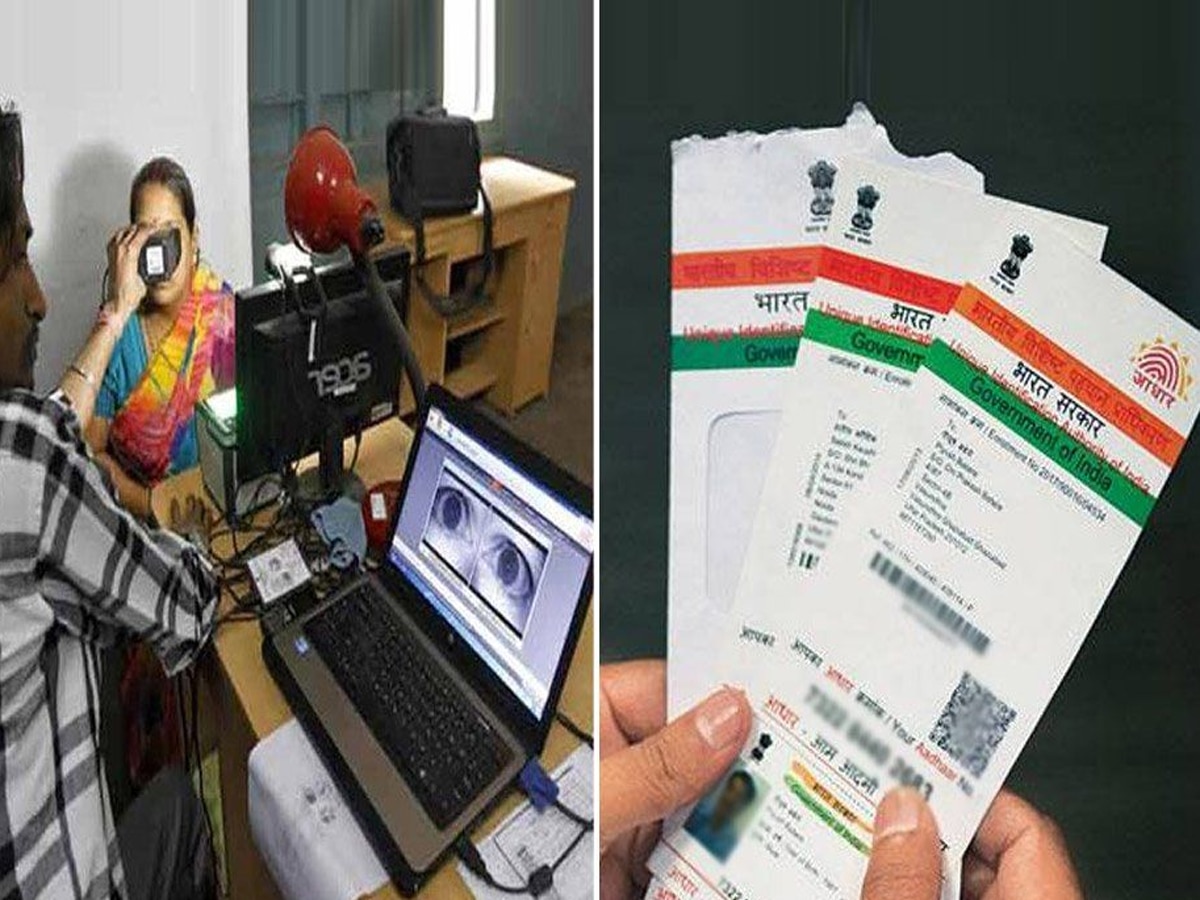 Aadhaar Photo Change: आधार कार्ड की खराब से खराब फोटो मिनटों में होगी चेंज, 5 मिनट का है प्रोसेस!