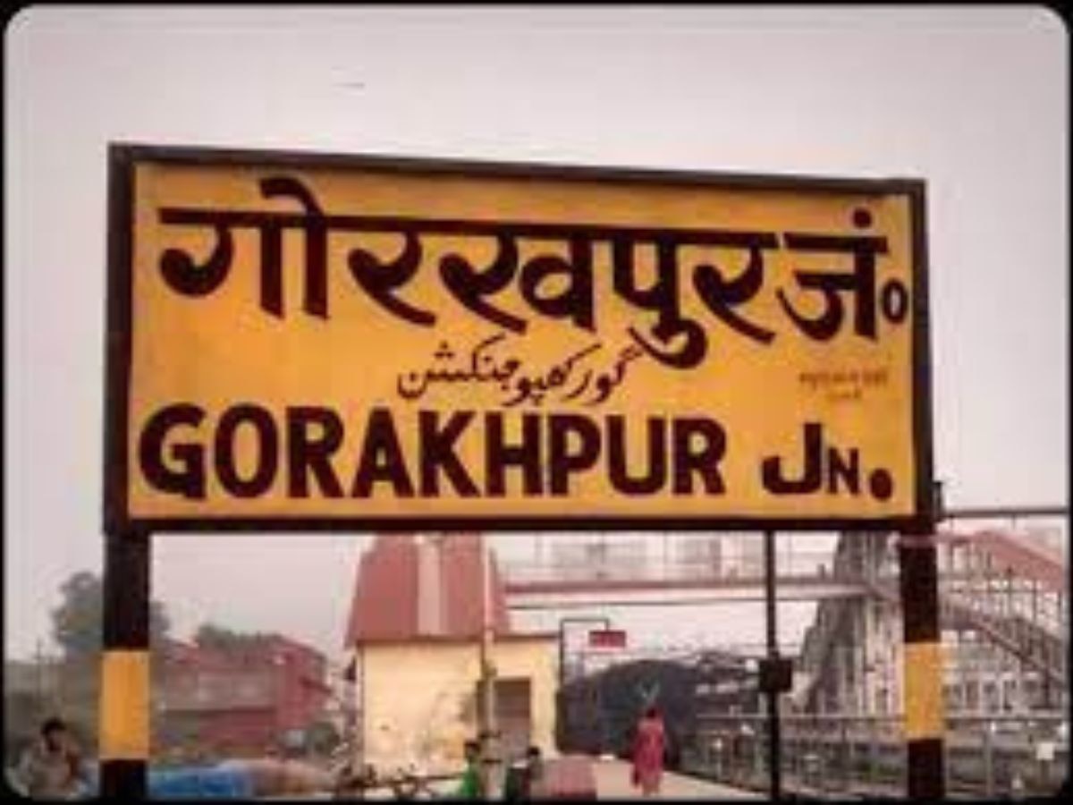 Railway News: गोरखपुर वालों को जल्द सुनाई देगी राजधानी एक्सप्रेस की खटपटाहट, इस दिन से होगी शुरूआत