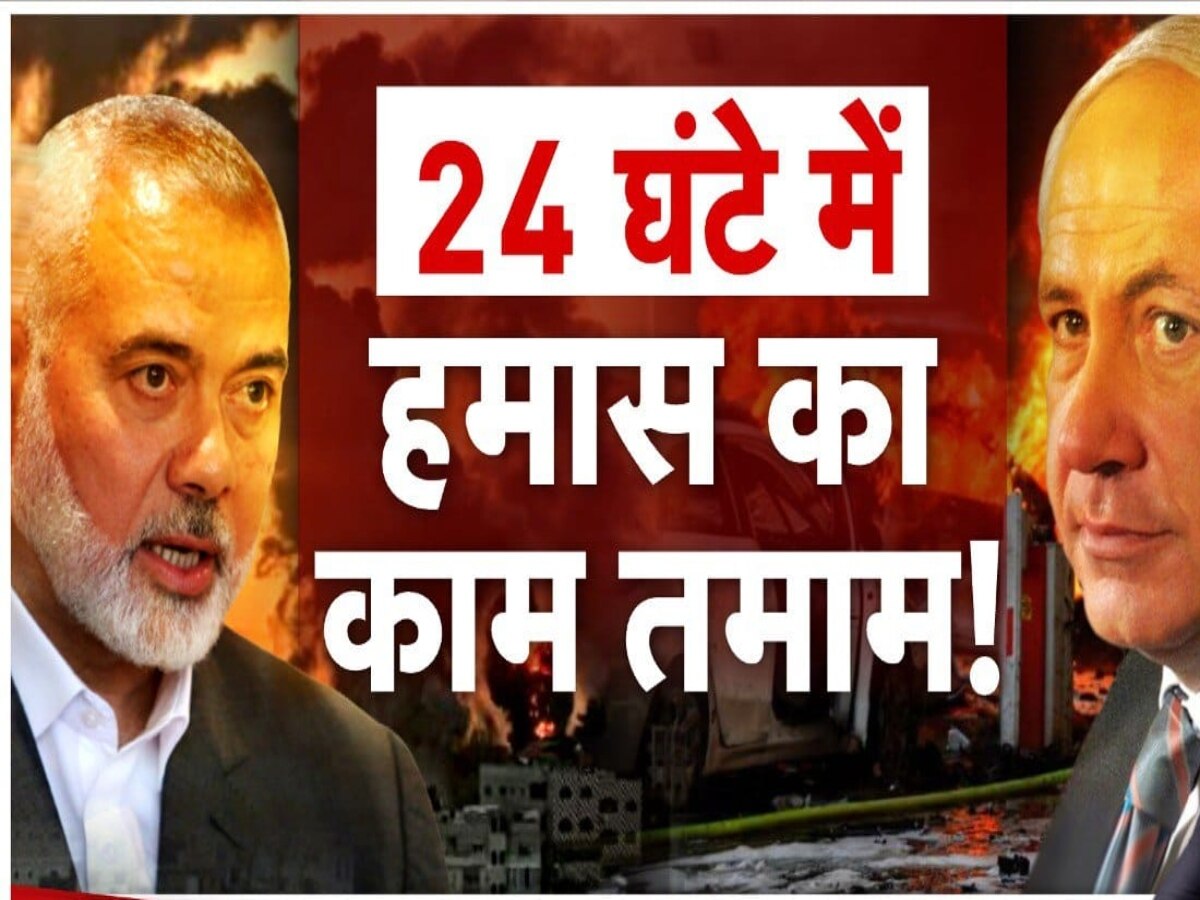 Israel-Hamas War: लंबी चली इजरायल-हमास की जंग तो भारत और दुनिया पर क्या पड़ेगा असर? समझें पूरी ABCD