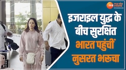 इजराइल युद्ध के बीच सुरक्षित भारत पहुंचीं नुसरत भरूचा, चेहरे पर दिखा स्ट्रेस