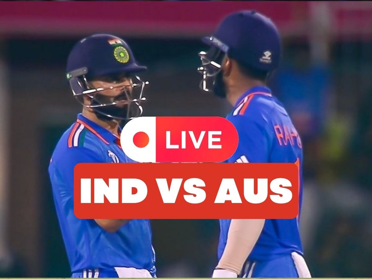 India vs Australia Updates: विराट-राहुल के दम पर भारत का वर्ल्ड कप में विजयी आगाज, ऑस्ट्रेलिया को दी करारी हार