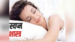 सपने में काला सांप दिखना शुभ या अशुभ? जानिए इस सपने का मतलब