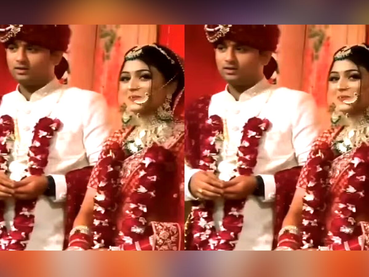 Bride Groom Video: मौका पाते ही दूल्हे ने सबके सामने की यह हरकत, शरमा गई बेचारी दुल्हन