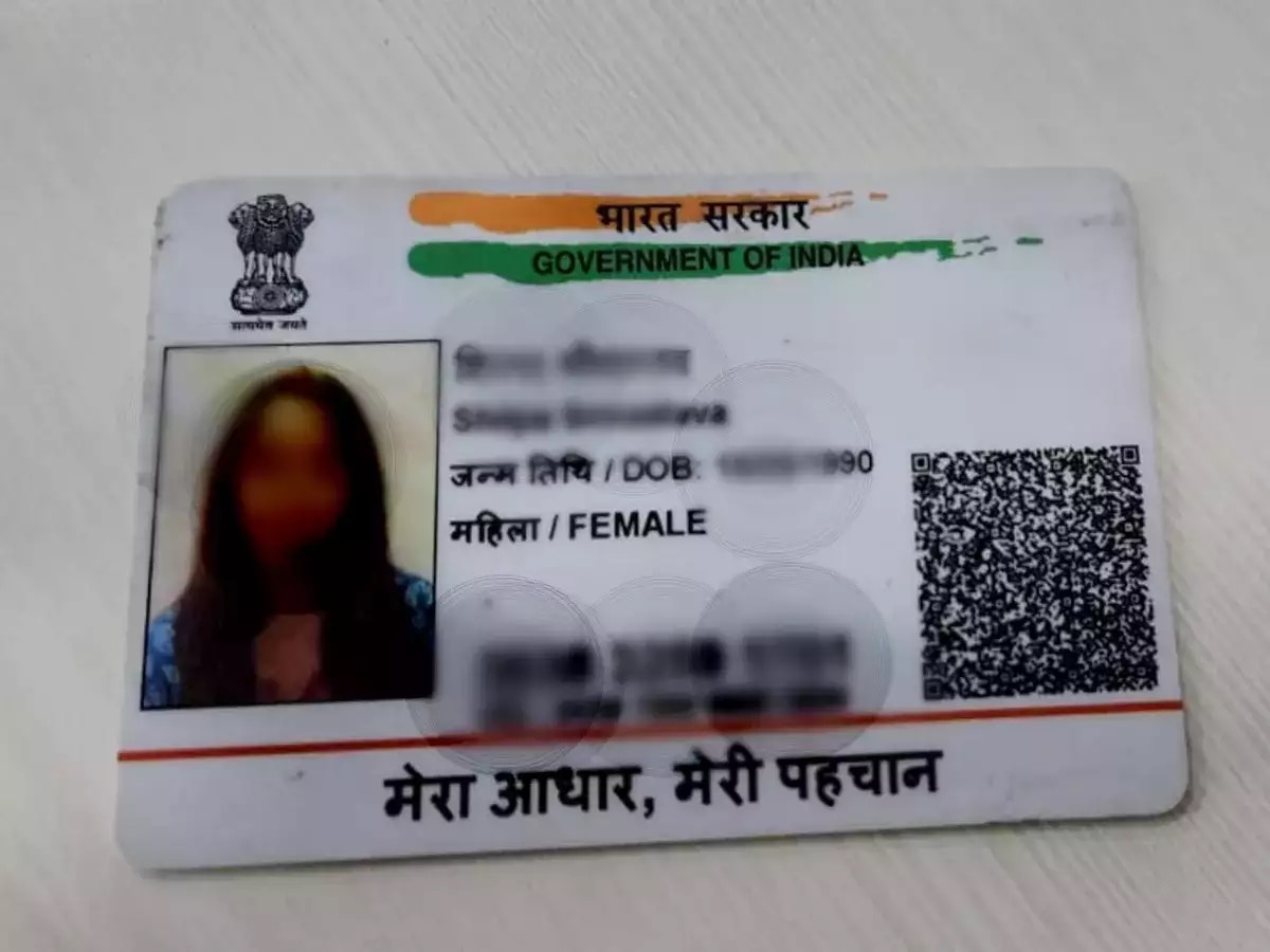 Aadhaar Card Rule: लड़कियां शादी के बाद आधार पर अपना &#039;सरनेम&#039; कैसे बदलें? ये रहा सबसे आसान तरीका