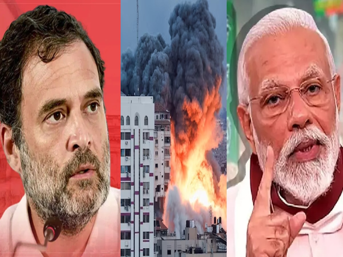 Israel-Hamas War: इजराइल-हमास को लेकर भाजपा और कांग्रेस में छिड़ा युद्ध! Congress ने पारित किया ये प्रस्ताव