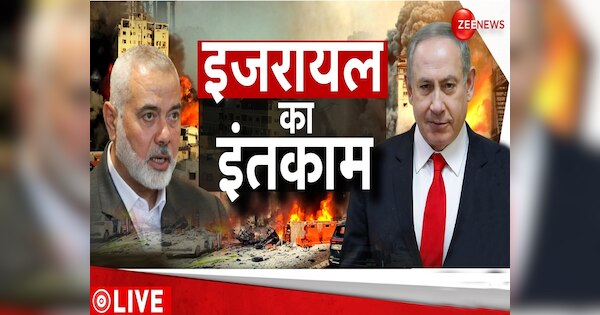 Israel Palestine War Live Updates Israel hamas latest news live