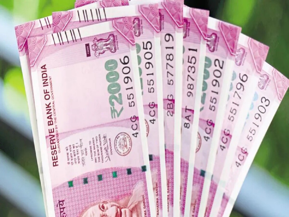 Rs 2000 Note Exchange: अब इन 19 जगहों पर बदले जा सकेंगे 2000 रुपये के नोट, देखें- एड्रेस