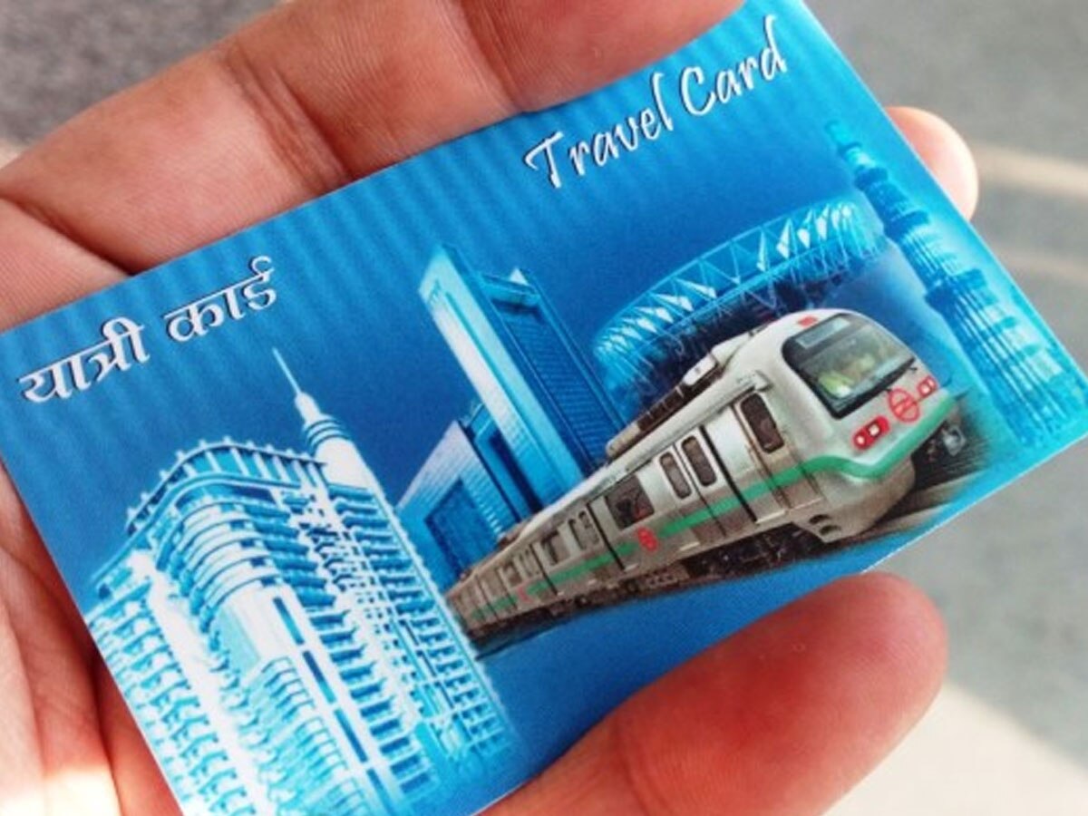 Metro Card का इस्तेमाल करने वालों के लिए सुविधा, रिचार्ज करने के लिए ये तरीका भी आएगा काम