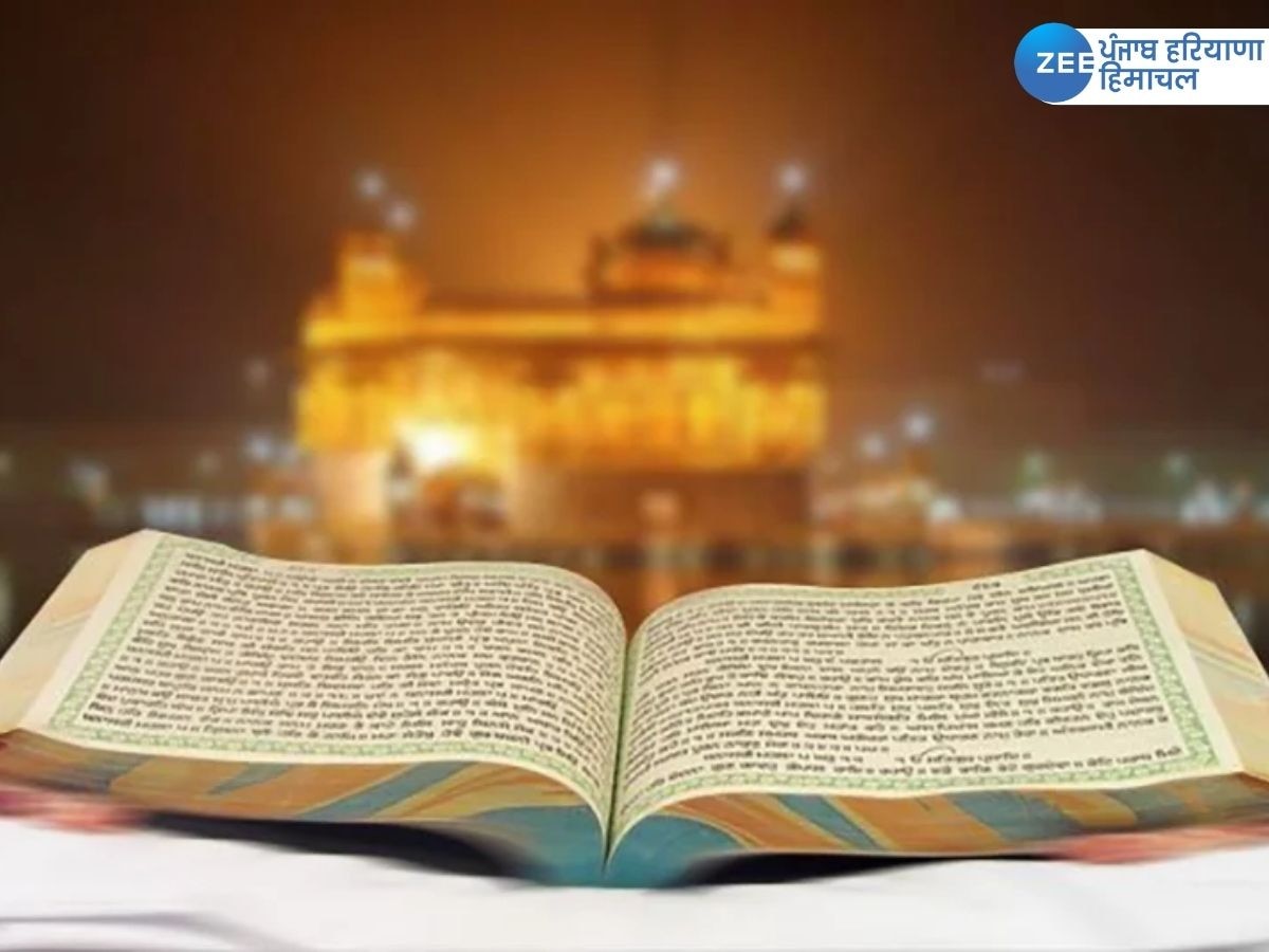 Amritsar News: ਸ੍ਰੀ ਗੁਰੂ ਗ੍ਰੰਥ ਸਾਹਿਬ 'ਤੇ ਪਰਫਿਊਮ ਦੀ ਵਰਤੋਂ 'ਤੇ ਲੱਗੀ ਪਾਬੰਦੀ! 