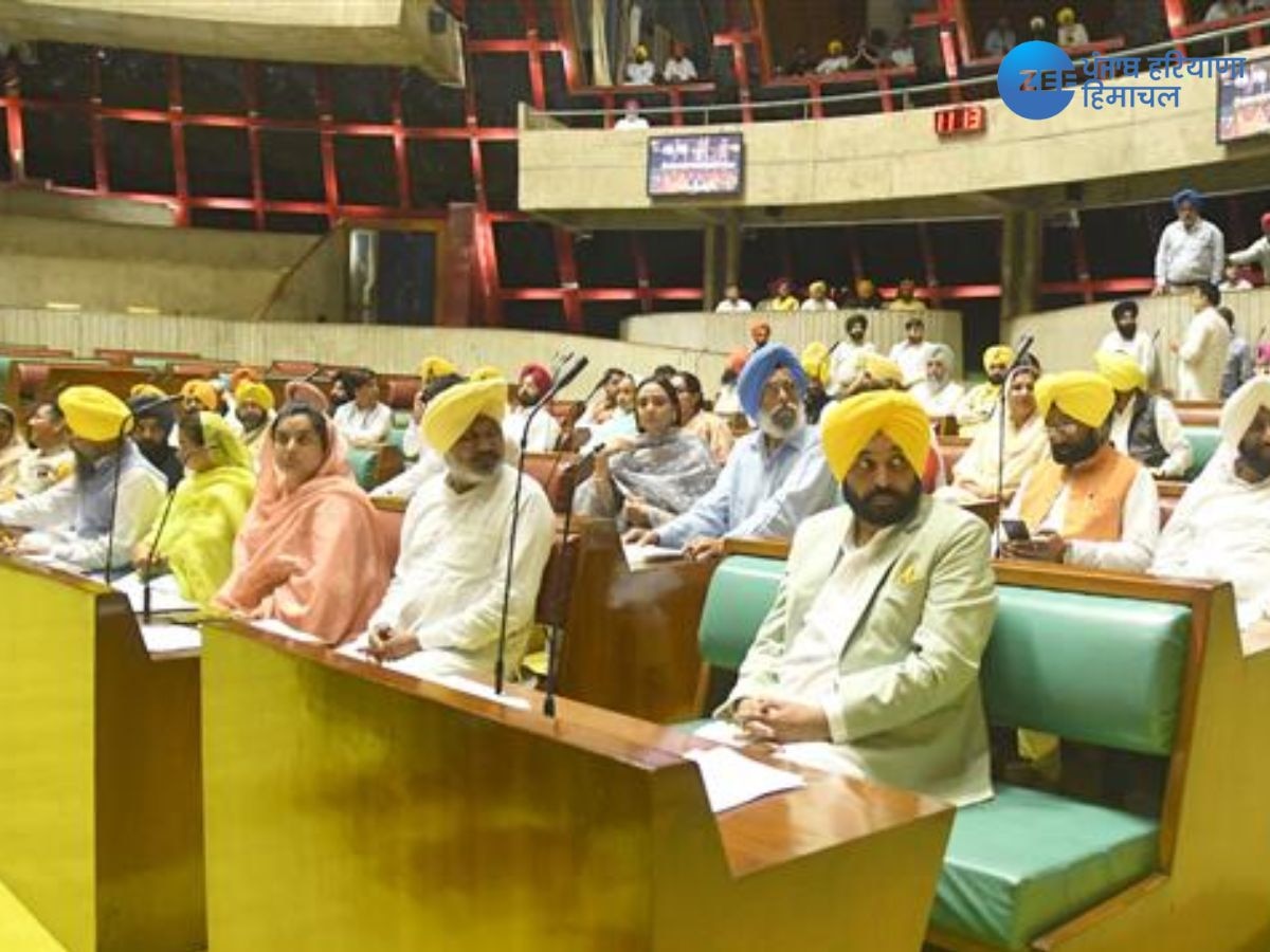 Punjab News: ਪੰਜਾਬ ਸਰਕਾਰ ਨੇ 20-21 ਅਕਤੂਬਰ ਨੂੰ ਬੁਲਾਇਆ ਵਿਧਾਨ ਸਭਾ ਸੈਸ਼ਨ; ਪਾਣੀ ਤੋਂ ਇਲਾਵਾ ਹੋਰ ਮੁੱਦੇ ਗੂੰਜਣਗੇ